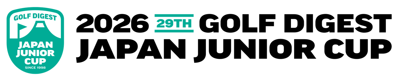 2026 ゴルフダイジェスト ジャパンジュニアカップ 大会公式サイト