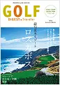 ゴルフダイジェスト・トラベラー