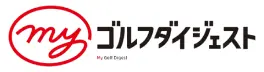 Myゴルフダイジェスト