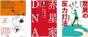 書籍