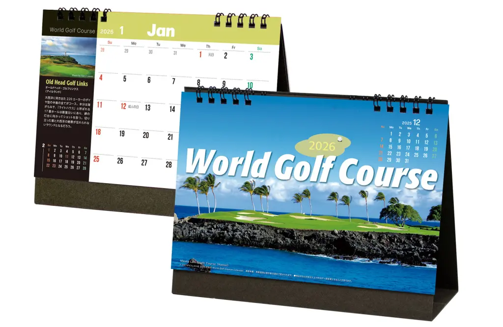 カレンダー2026年 | ゴルフダイジェスト社