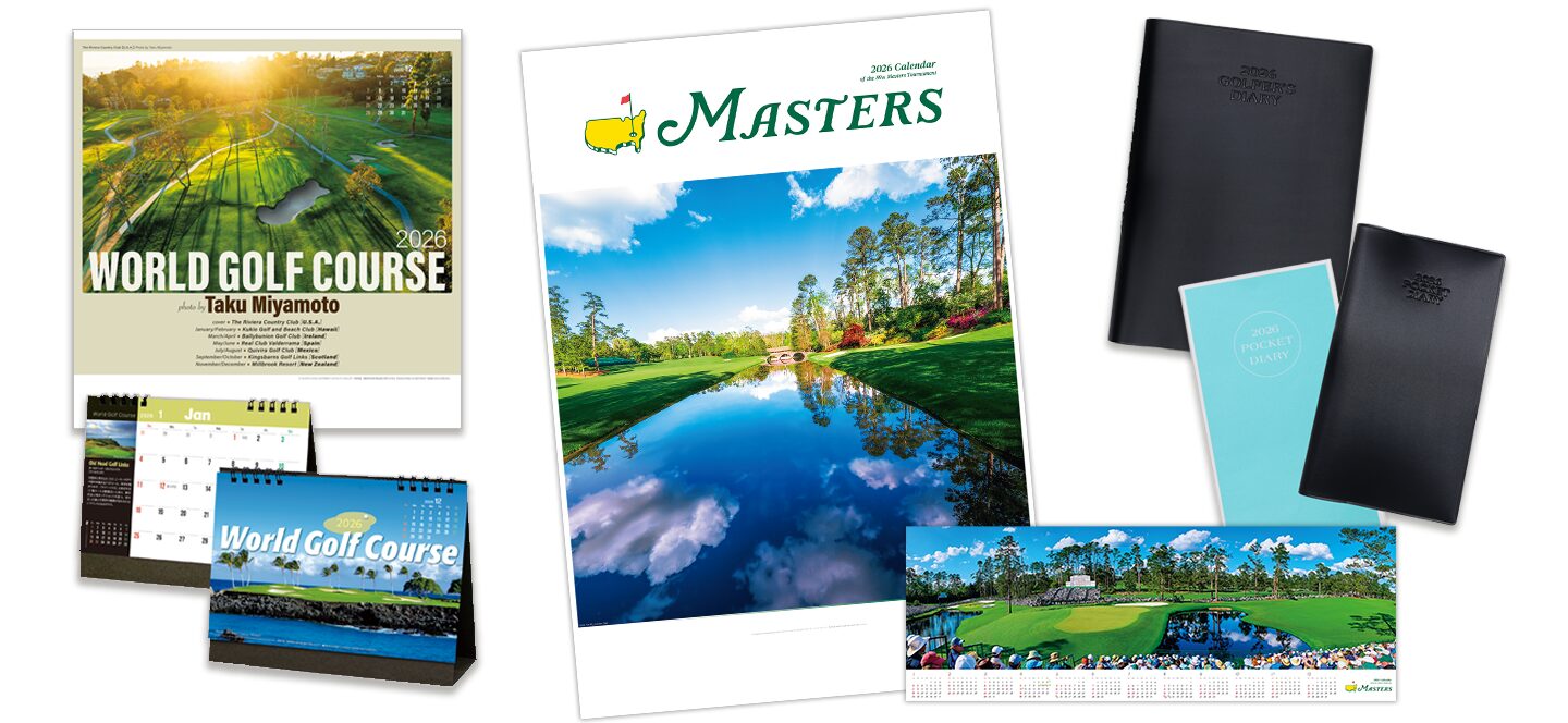 2026年カレンダー発売開始