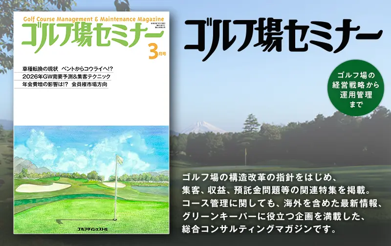 ゴルフコース管理 ベストマネジメント上 　　　　芝草管理本 414s4dnM1CL._AC_UL210_SR210,